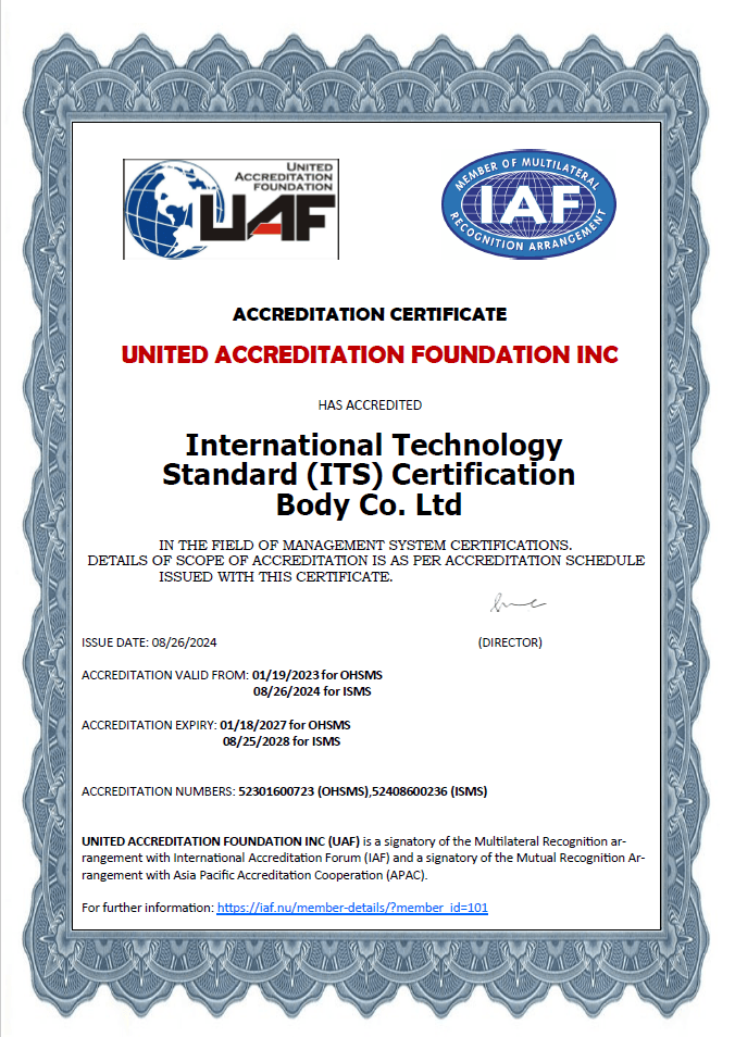UAF accreditation certificate