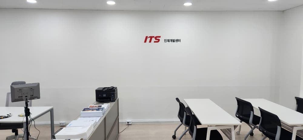인재개발센터 접수 공간