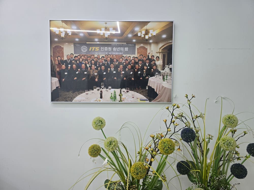 교육장에 걸린 수료 단체사진