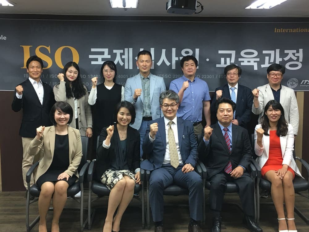 ISO 국제심사원 교육과정