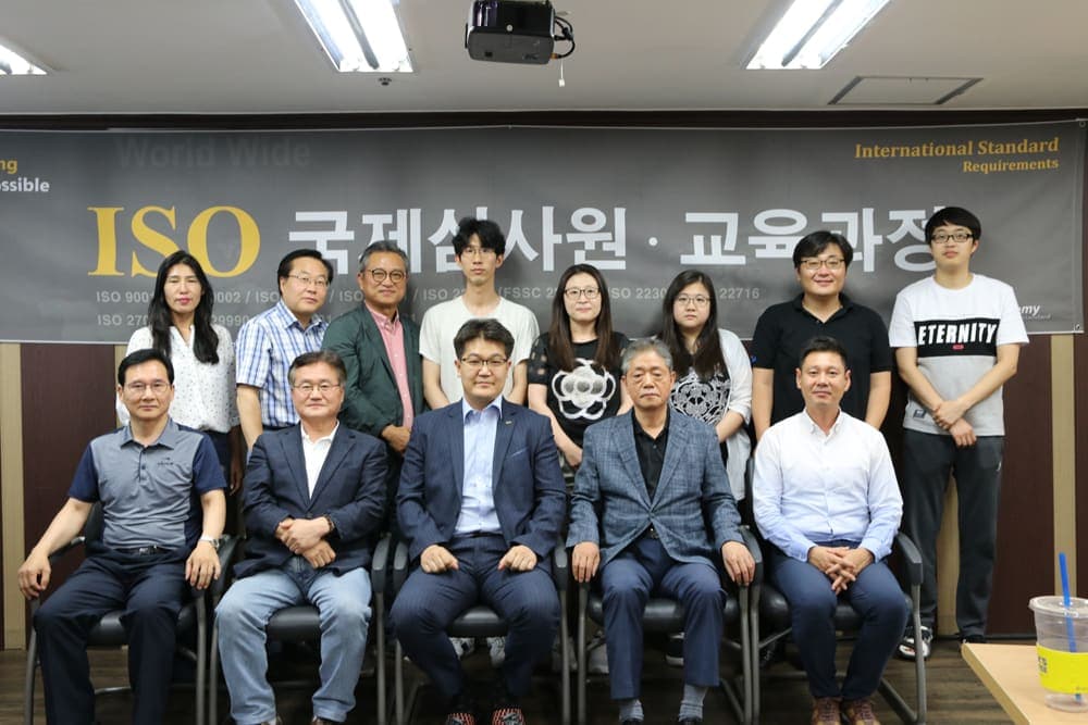 ISO 국제심사원 교육과정