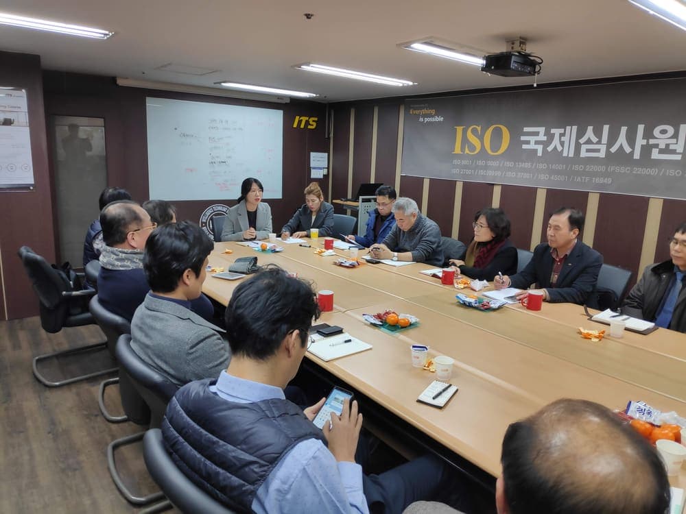 인증 심사 진행