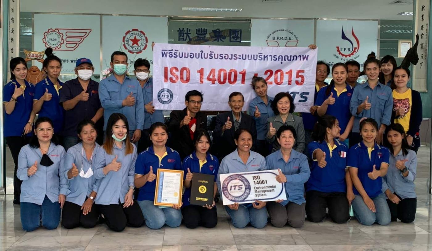ISO 14001 certificate award
