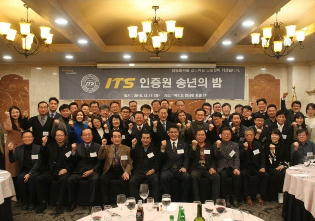 ITS registered auditors
