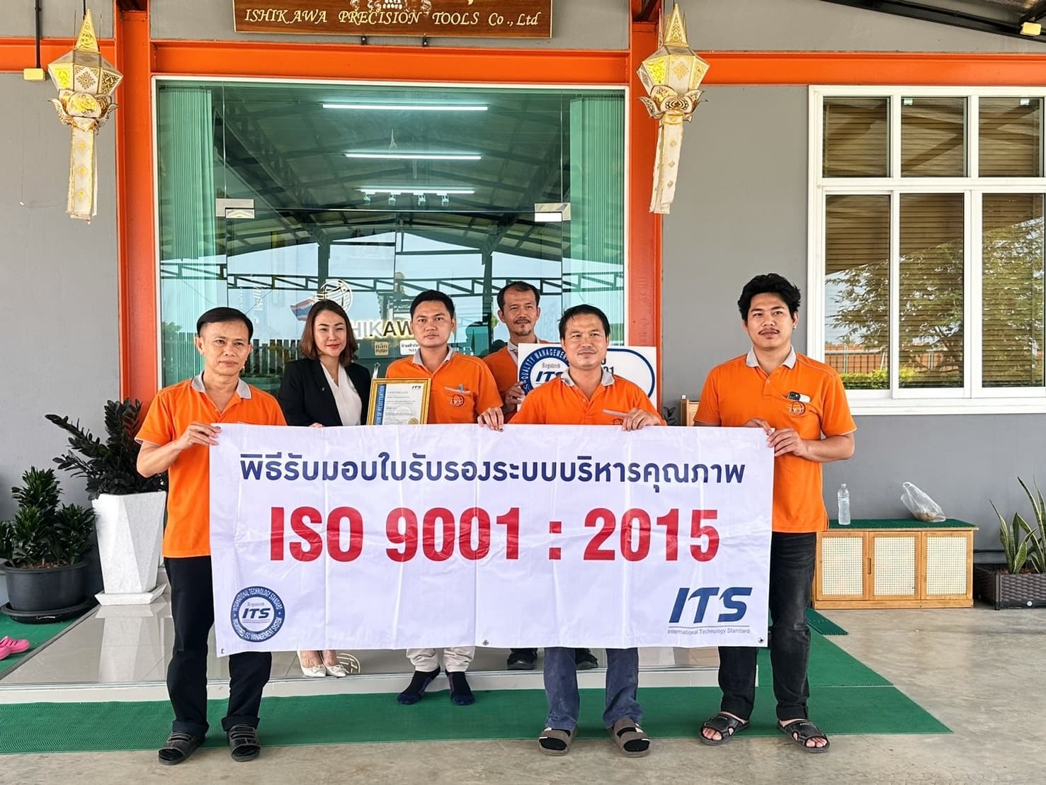 พิธีรับมอบใบรับรอง ISO 9001 ณ สถานประกอบการของลูกค้าในประเทศไทย