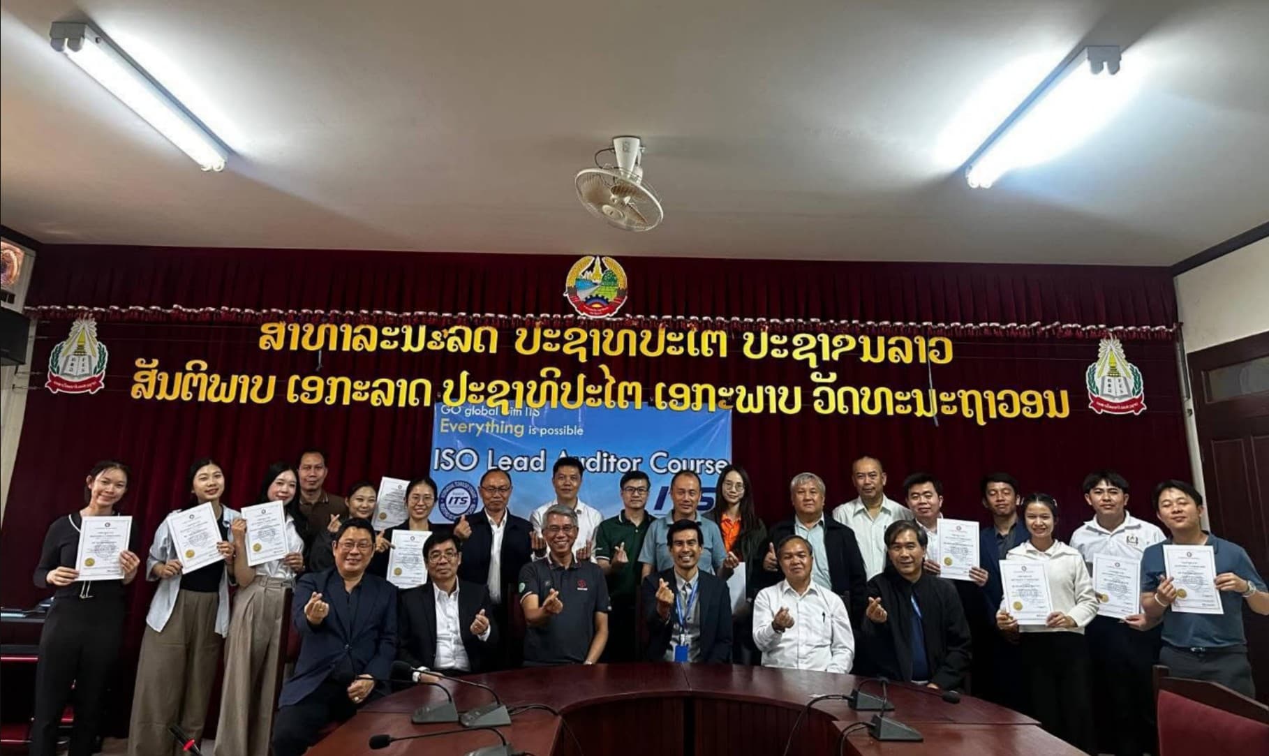 หลักสูตร ISO Lead Auditor สำหรับเจ้าหน้าที่ภาครัฐใน สปป.ลาว (ตุลาคม 2568) จัดโดยผู้ตรวจประเมินที่ประจำอยู่ในประเทศไทยร่วมกับสำนักงานใหญ่