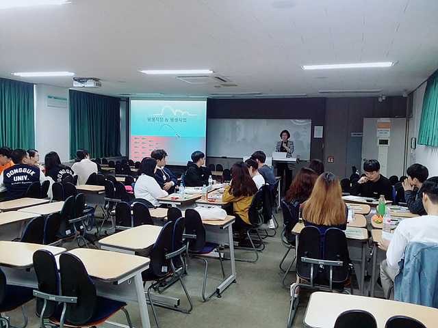 1573722725_동국대학교 내부심사원과정 교육현장 012_10.jpg