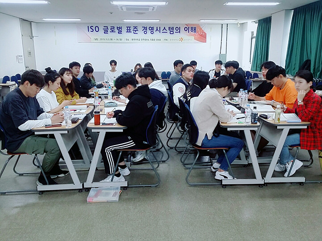 1573722724_동국대학교 내부심사원과정 교육현장 003_4.jpg
