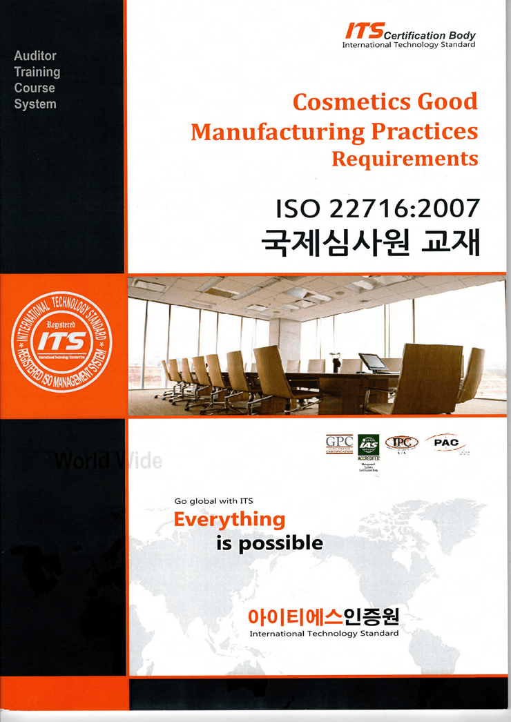 22716-교재_스캔.png