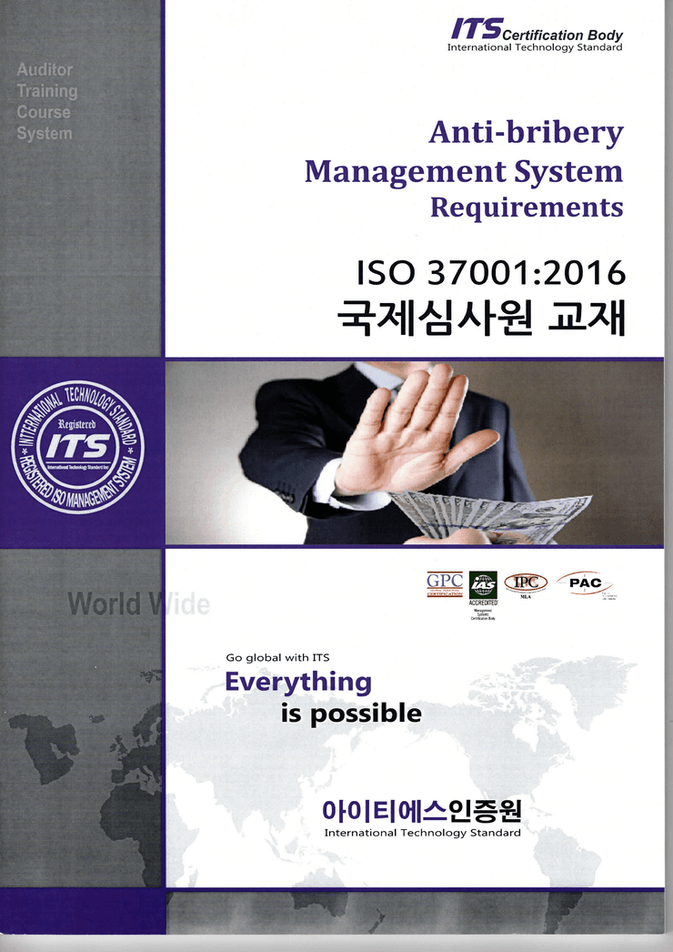 37001_14기_19.04.2728_교재표지.png
