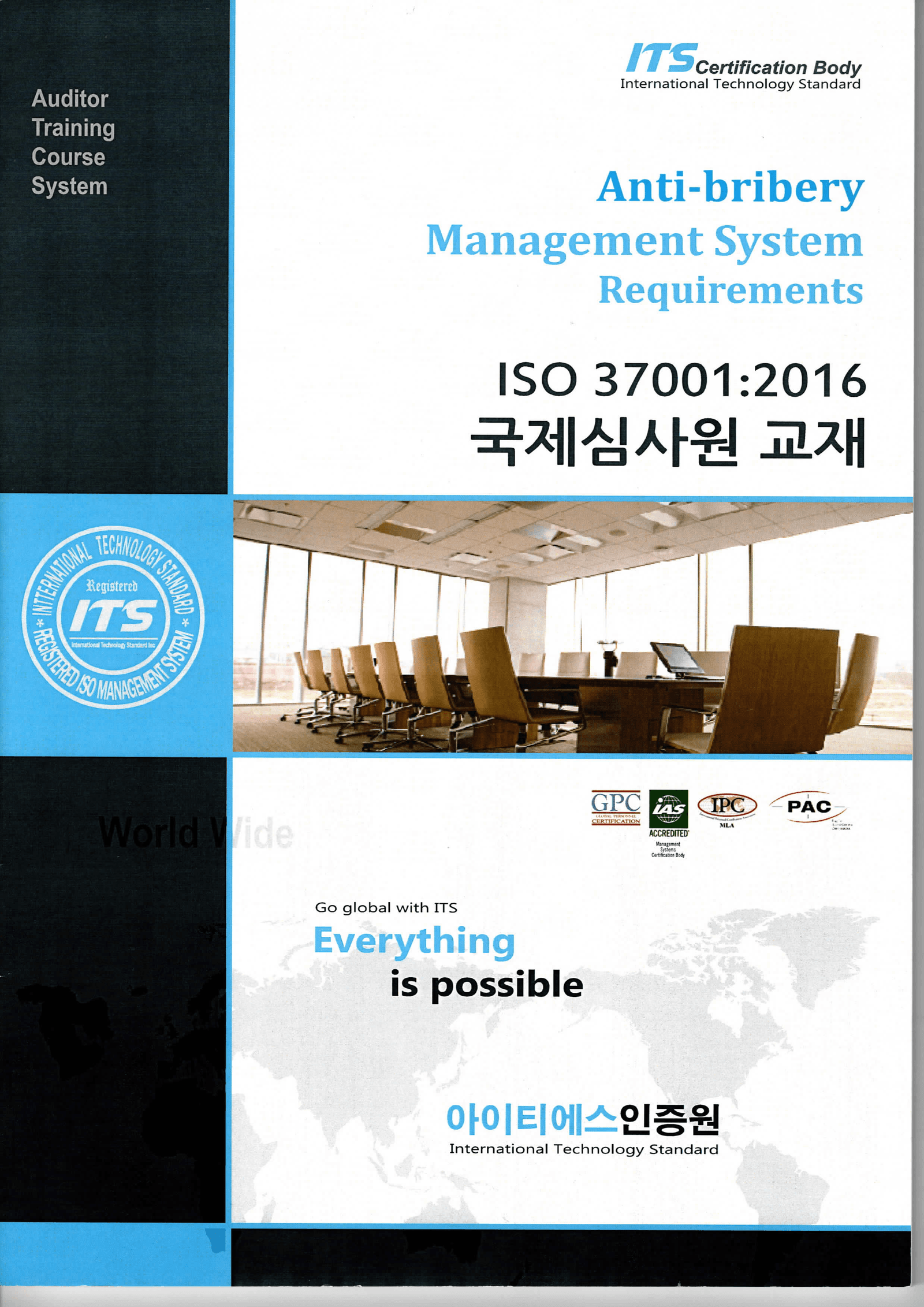 37001 교육교재 스캔.png