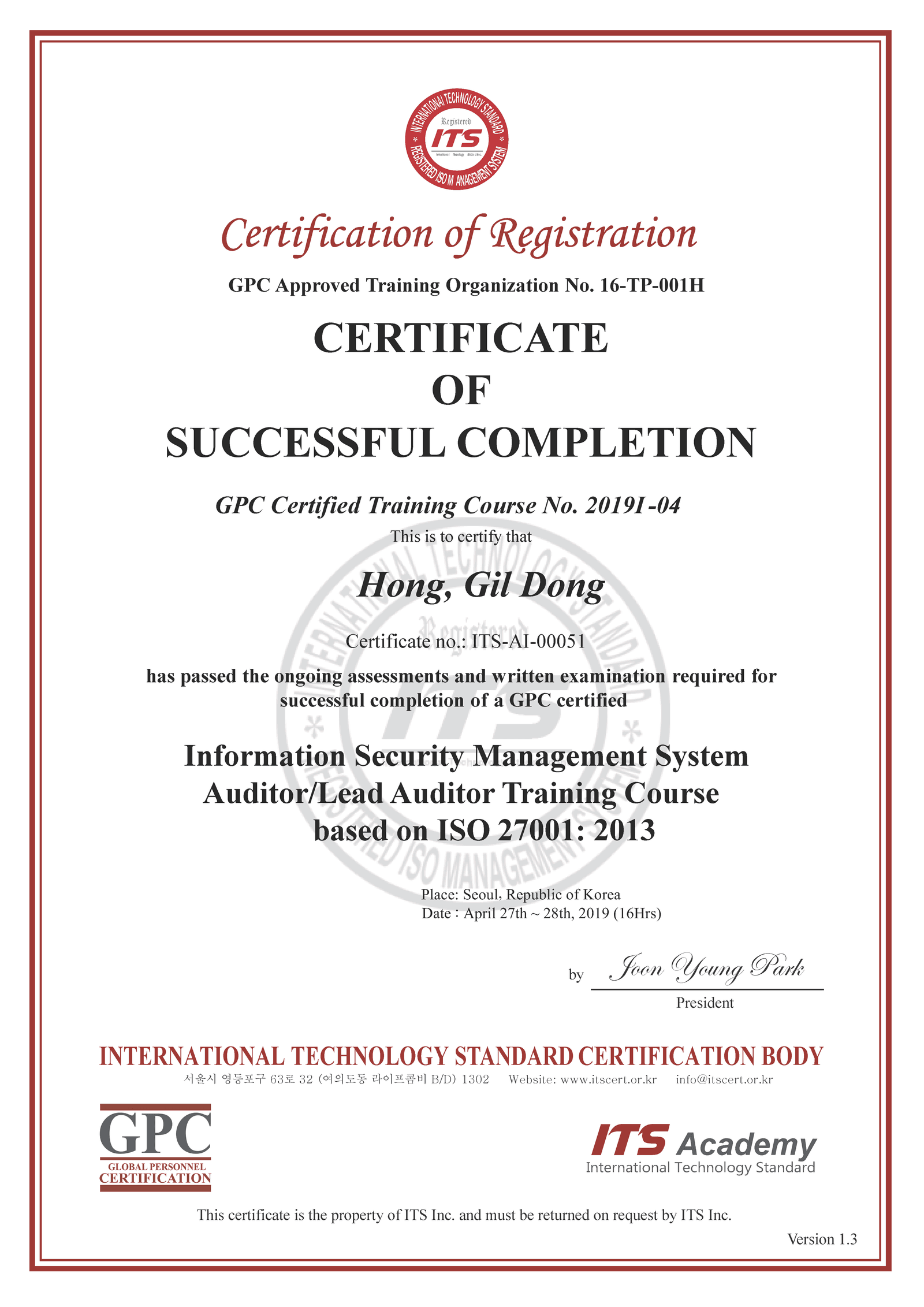 ISO 27001 수료증 예시.png
