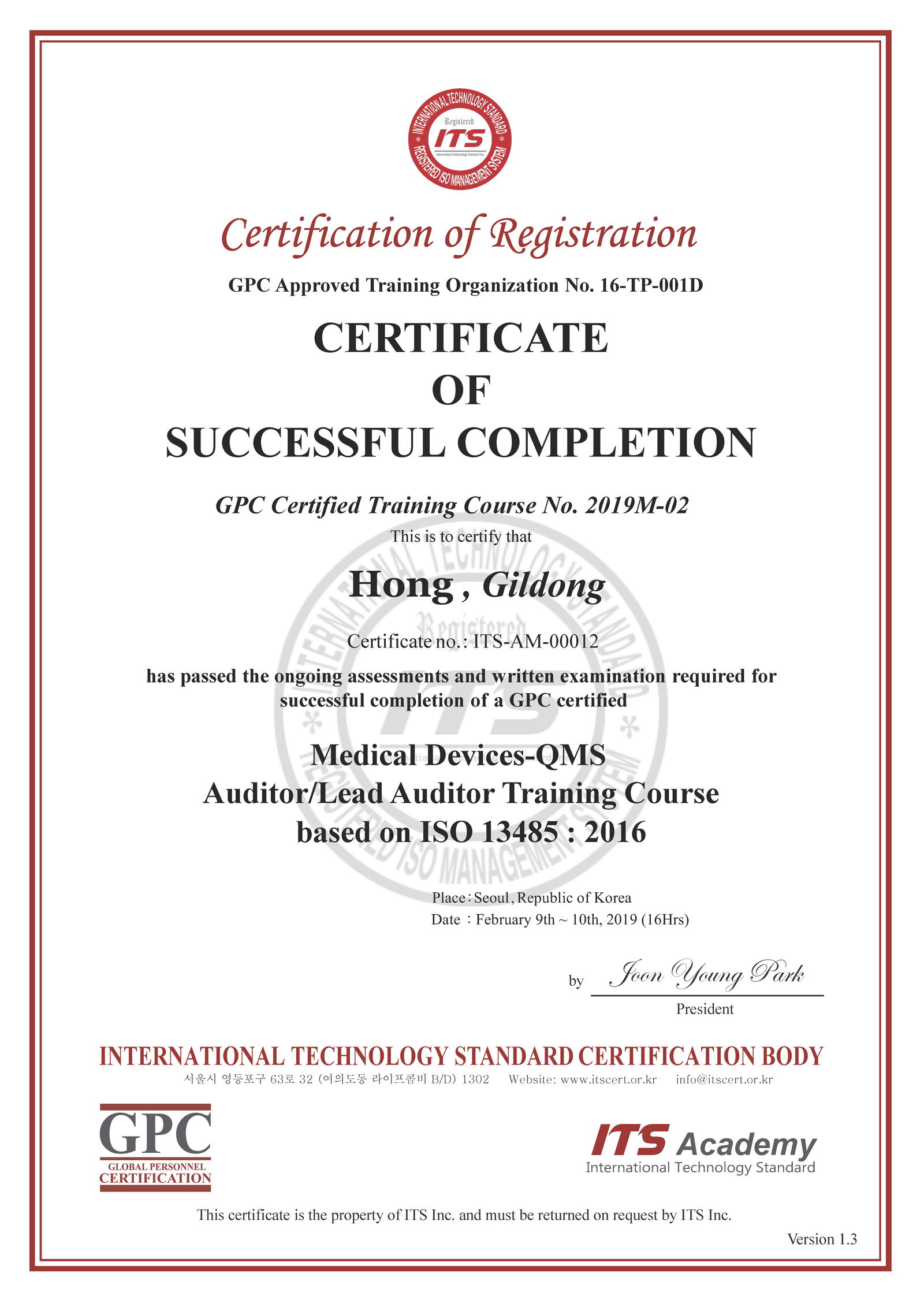 ISO 13485 수료증 예시.png