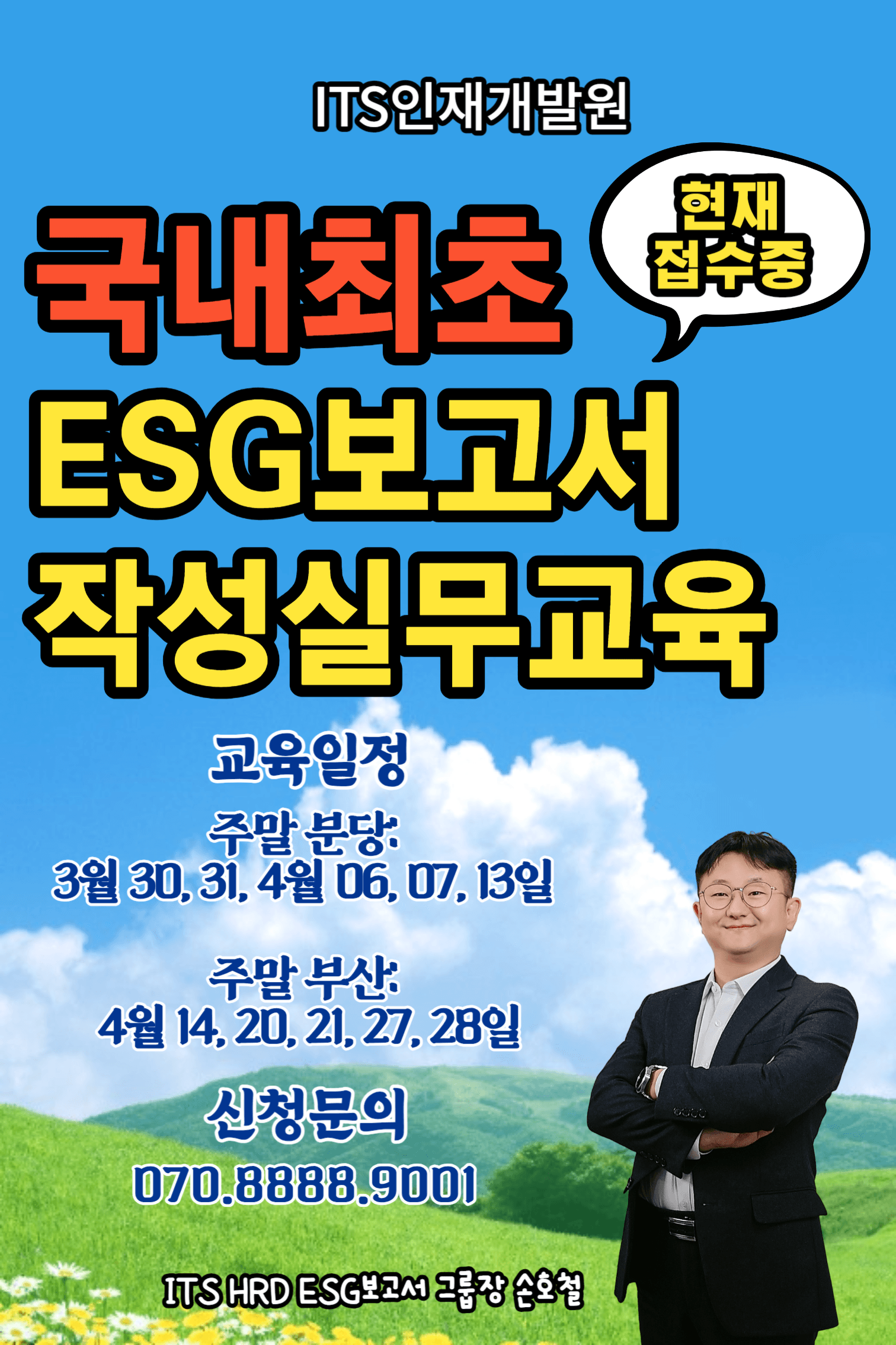 손호철_2.png