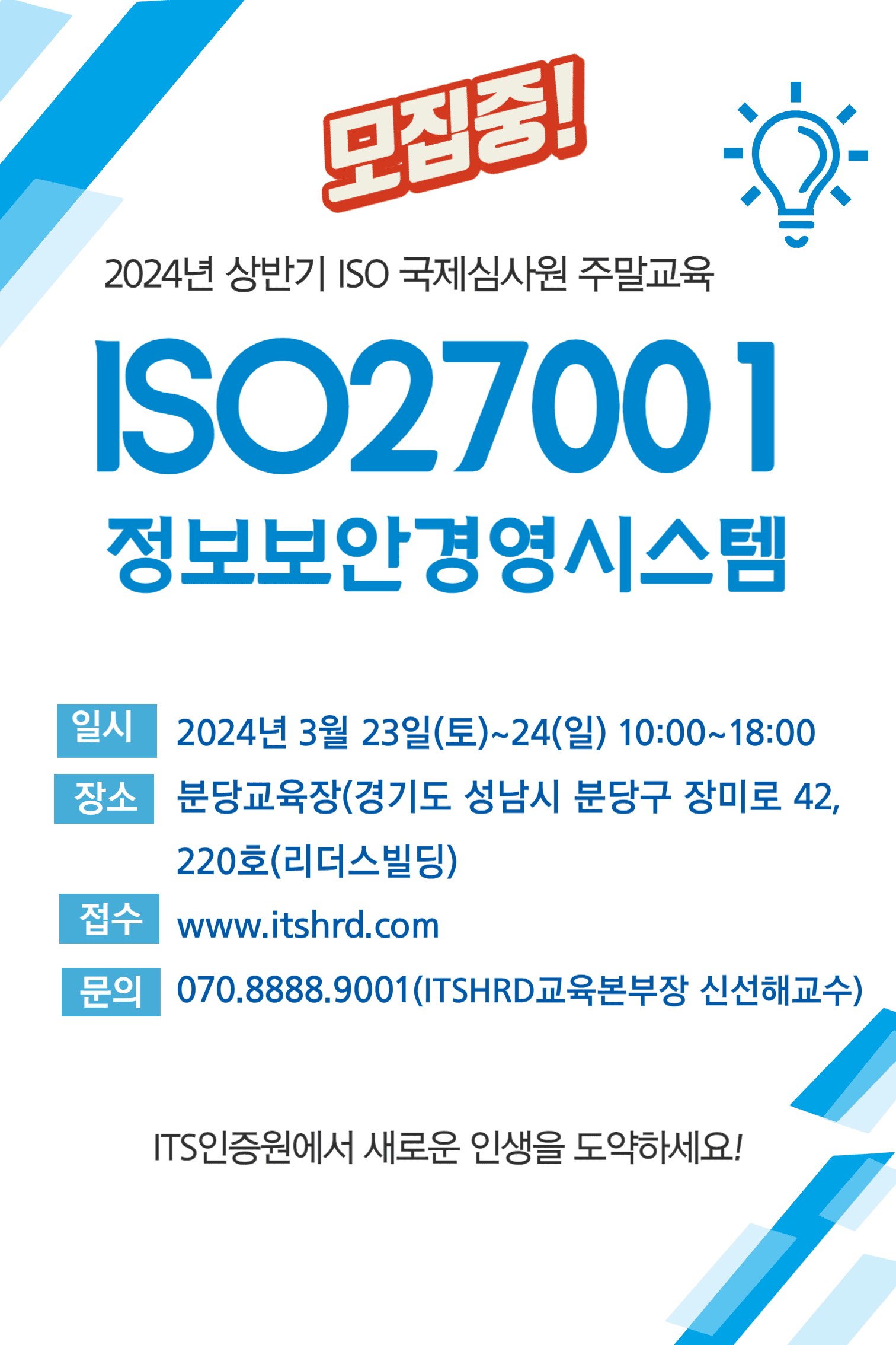 ISO22716_1.png