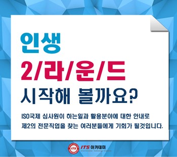 공개설명회02.jpg