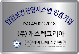 스텐 현판 시안