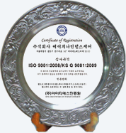 주석 상패 시안